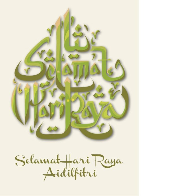Selamat Hari Raya